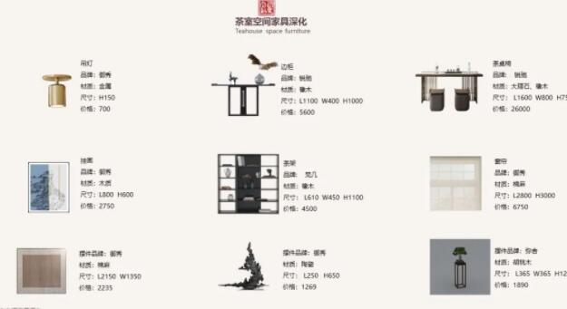 软装设计 | 古典清雅与现代生活集一体,打造舒适新家.jpg