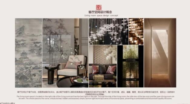 软装设计 | 古典清雅与现代生活集一体,打造舒适新家.jpg