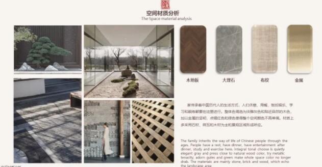 软装设计 | 古典清雅与现代生活集一体,打造舒适新家.jpg