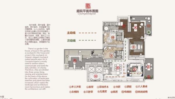 软装设计 | 古典清雅与现代生活集一体,打造舒适新家.jpg