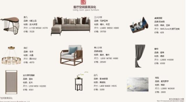 软装设计 | 古典清雅与现代生活集一体,打造舒适新家.jpg