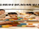 你手机拍视频的时候，右下角那个"小圆圈"是干什么的？90%的人从来没按过