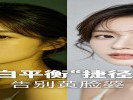  照片里人的肤色总是蜡黄或惨白？这个白平衡"捷径"你必须知道