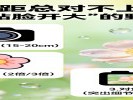 拍微距总对不上焦？1个“贴脸开大”的野路子