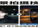 夜景拍出来全是噪点和鬼影？关掉“闪光灯”，打开这个开关