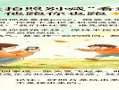 给娃拍照别喊“看这里”，他跑你也跑