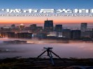 掌握“城市晨光拍摄法”，在睡醒的城市中寻找宁静