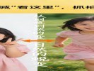拍孩子别喊“看这里”，抓拍才有灵魂
