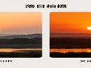  拍照前先做"一个动作"：关掉HDR，有些场景它反而坏事