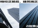 拍建筑总歪？打开手机里的“隐形网格”
