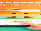 你手机相册里自带的"一键修图"，比任何第三方App都管用——很多人从来没点开过