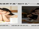 修图的最高境界不是"加什么"——是"减什么"。减掉多余的颜色、减掉多余的光、减掉多余的东西