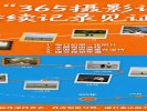 开启“365摄影计划”，用持续记录见证成长