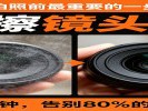 拍照前最重要的一步，不是构图，是"擦镜头"——你拍糊的80%照片，都毁在指纹上